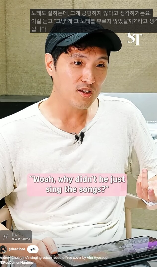케데헌) 진우 노래 성우가 진우 연기 성우 커버곡 듣고 보인 반응_3.png