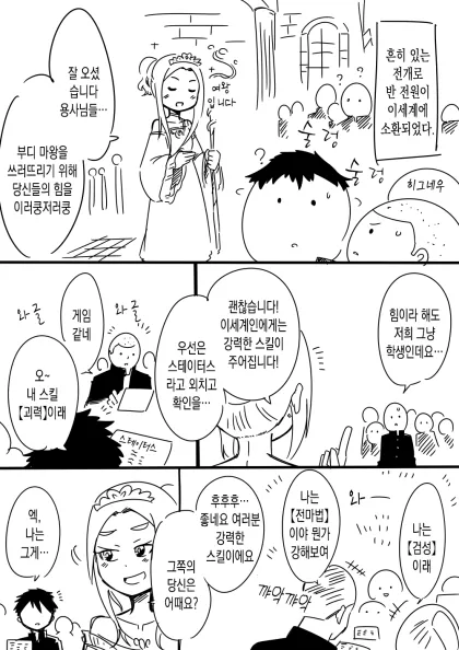 원피스)본편 진행에 따라 평가가 변한 만화_1.webp