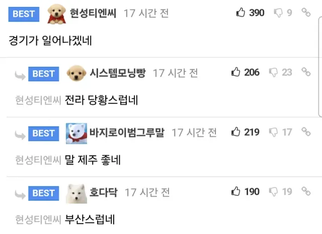 Q. 한반도 지도에서 서울이 사라진다면?_2.webp
