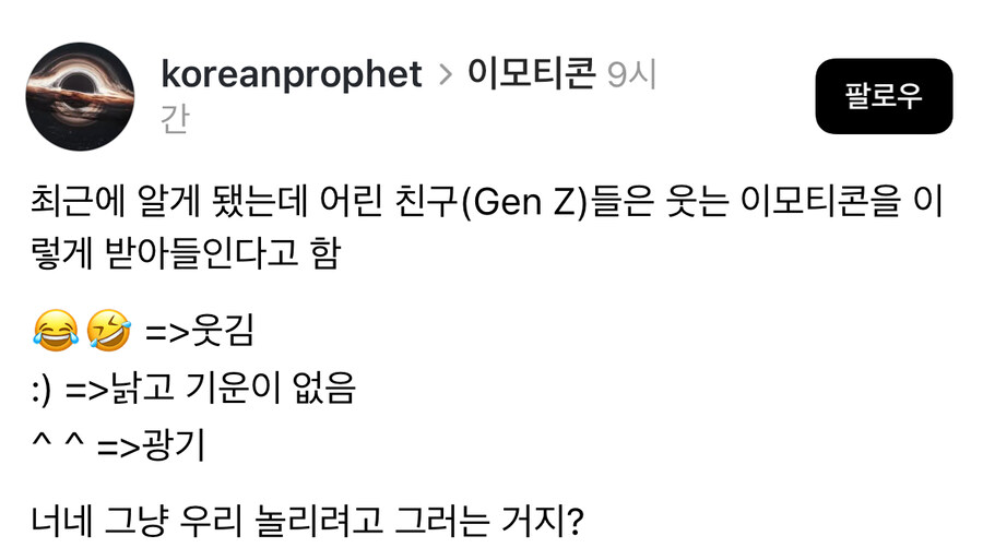 웃는 이모티콘 느낌 차이.jpg_1.jpg
