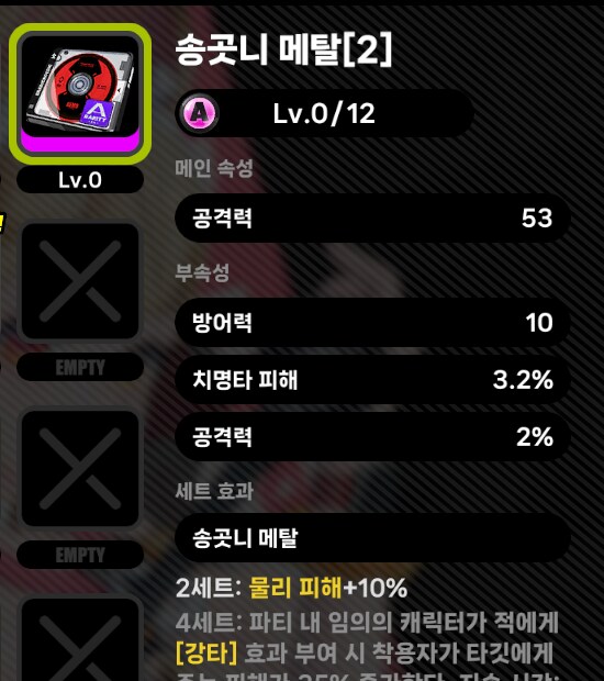 [zzz] 드디어 레코드 열었어_1.png