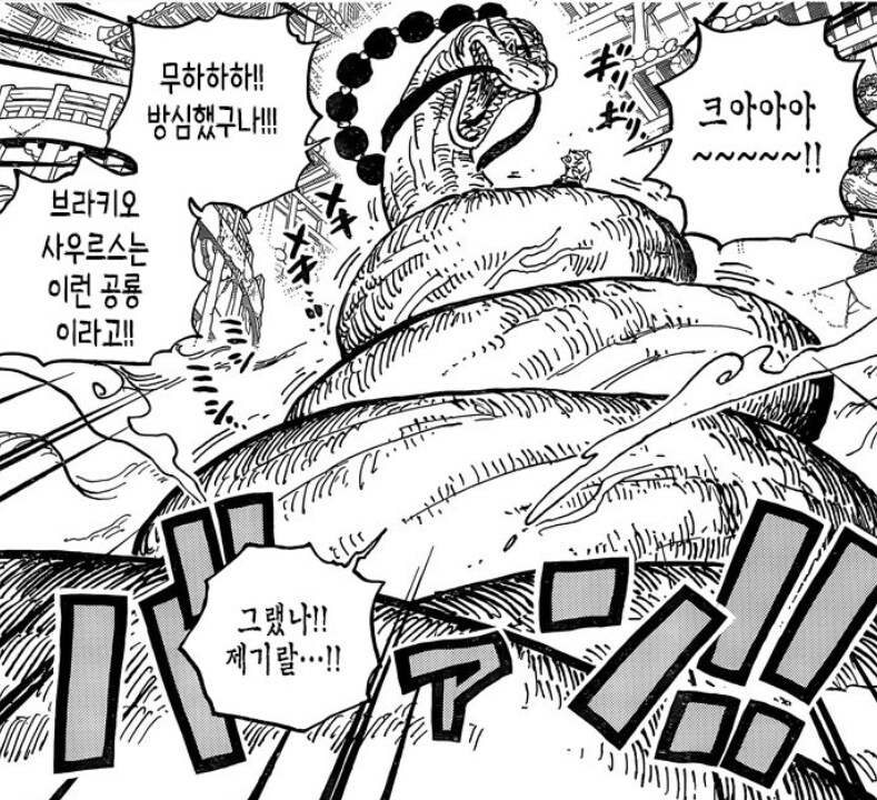 원피스)열매 능력에 대해서 기본적으로 알아야할건_2.png