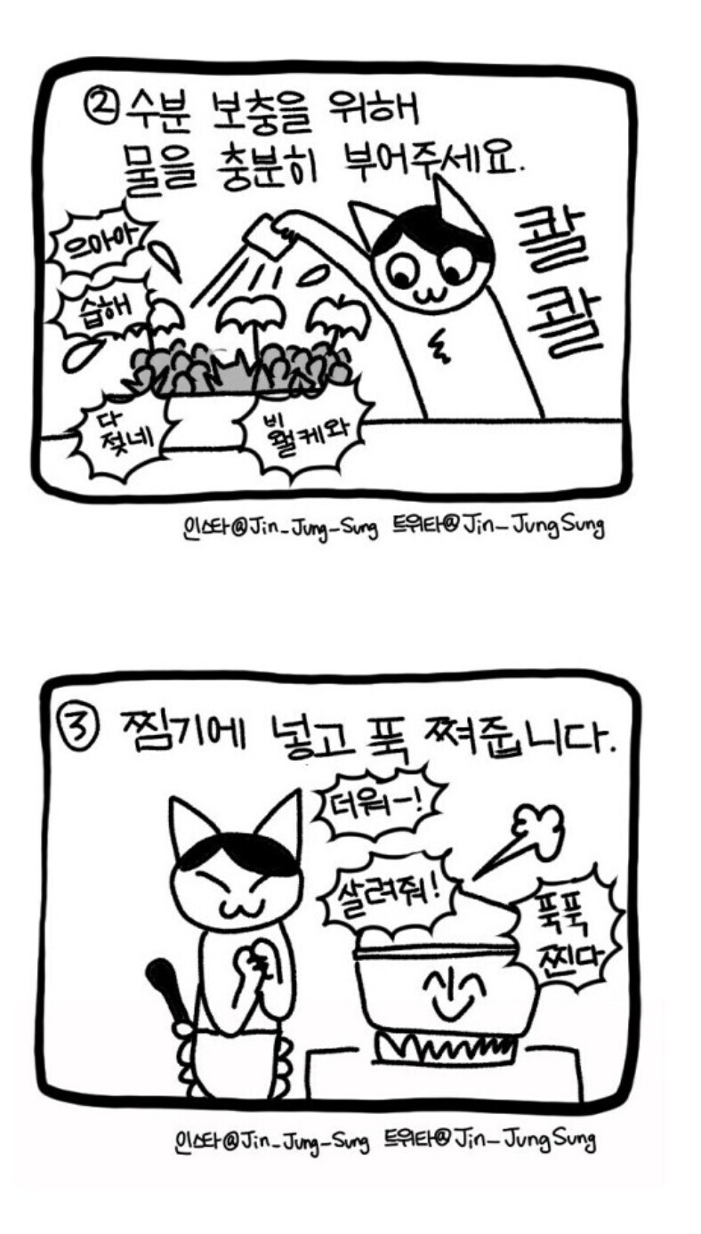 처서가 되면 틀림없이 더위가 한꺼풀 꺾일겁니다_3.jpg