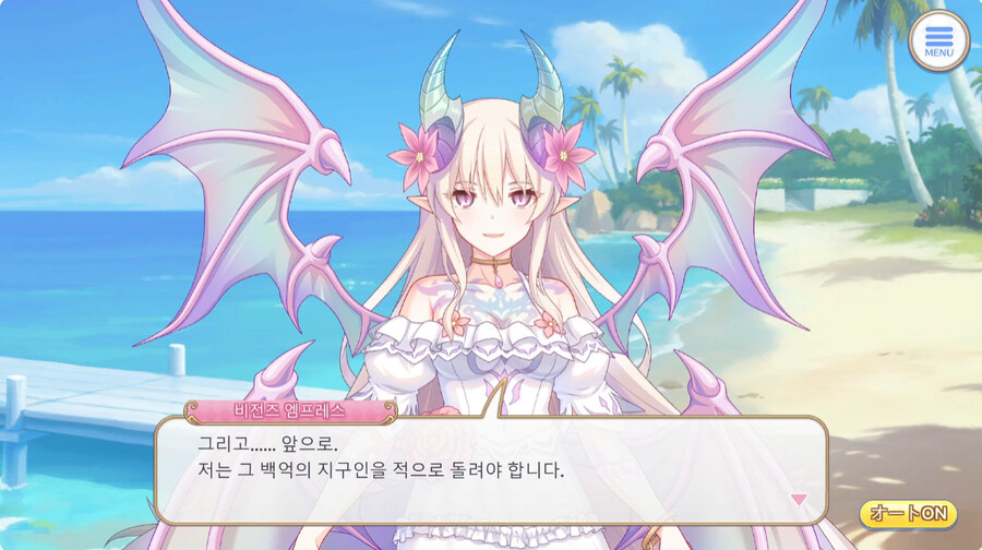 프리코네 현 최종보스의 목적_6.jpg