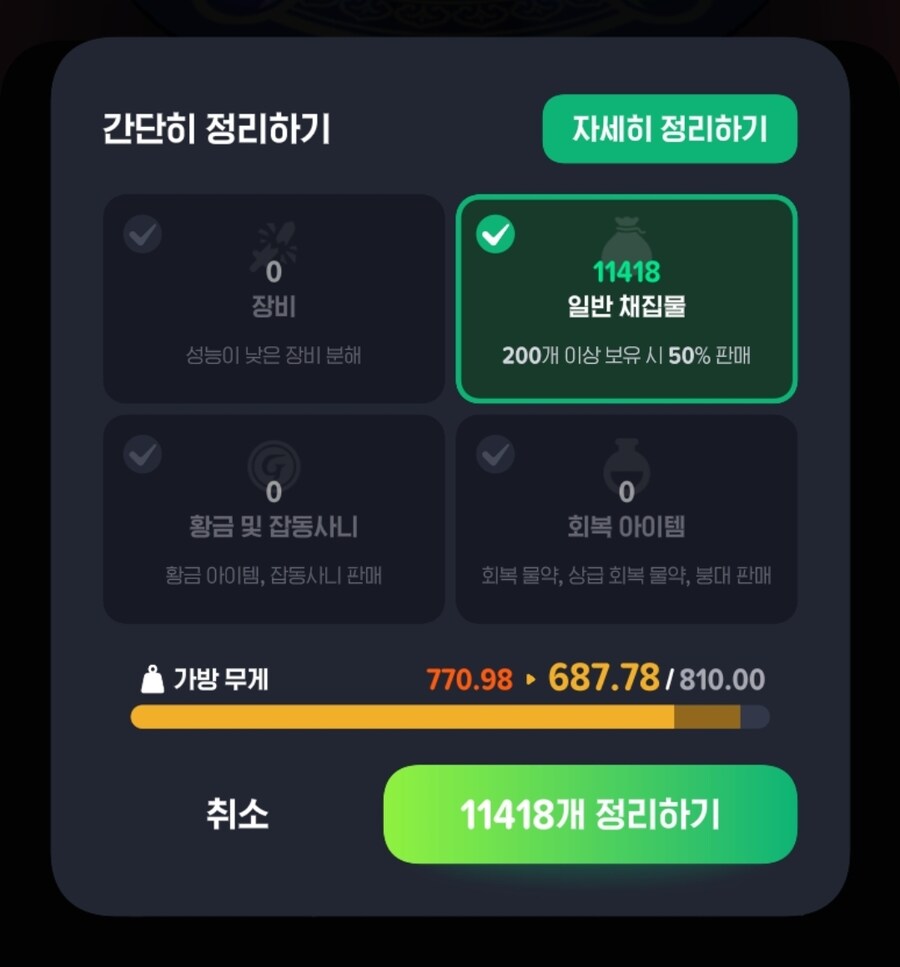 마비m) 간단정리가 거의 필요 없음_1.jpg