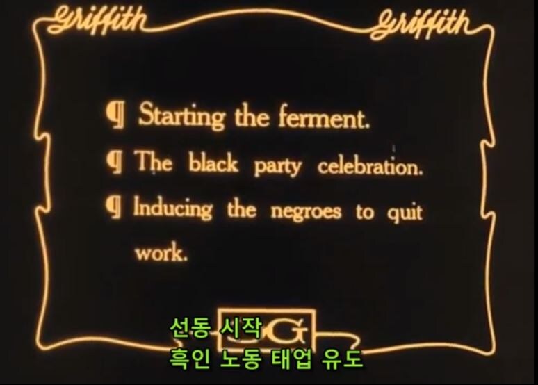 역사) 남북 전쟁 이후 흑인들이 남부에서 벌인 끔찍한 죄악들 ㄷㄷㄷㄷ_2.jpg