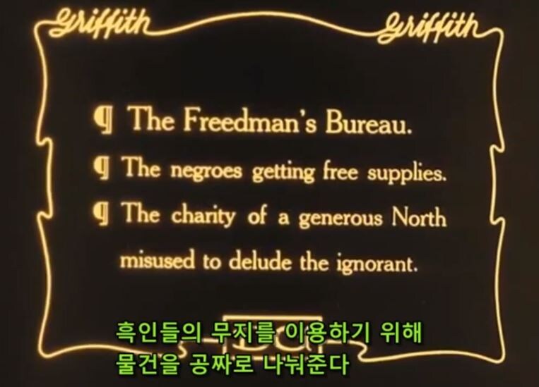 역사) 남북 전쟁 이후 흑인들이 남부에서 벌인 끔찍한 죄악들 ㄷㄷㄷㄷ_3.jpg