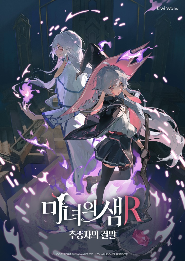 뉴스/겜툰_1.png