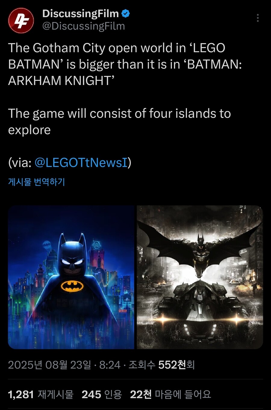[레고 배트맨 게임]의 오픈 월드는 [아캄 나이트]보다 넓다_1.jpg