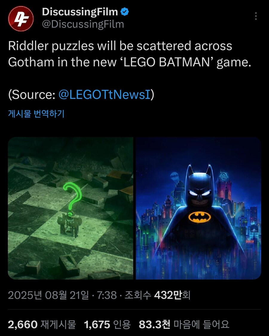 [레고 배트맨 게임]의 오픈 월드는 [아캄 나이트]보다 넓다_3.jpg