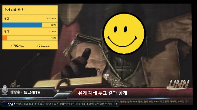 ㅇㅇㄱ)왁스터콜 온다고 하길래 잔뜩 기대 했는데? 침공성공한걸로 치죠?_1.png
