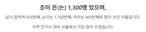 케이팝) 왜 배경이 한국인데 주인공 이름들은 다 영어이름인가요?_1.jpg