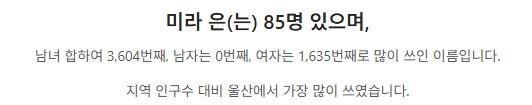 케이팝) 왜 배경이 한국인데 주인공 이름들은 다 영어이름인가요?_2.jpg