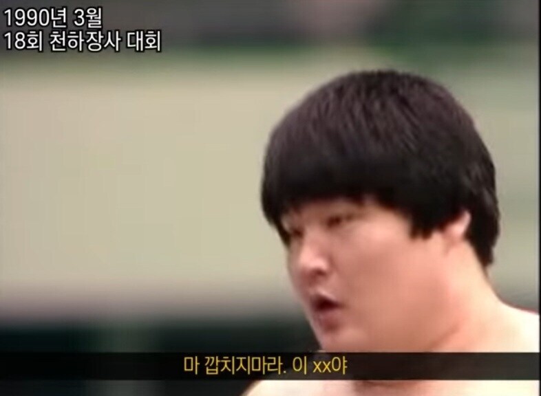 강호동이 지우고 싶은 영상_3.jpg