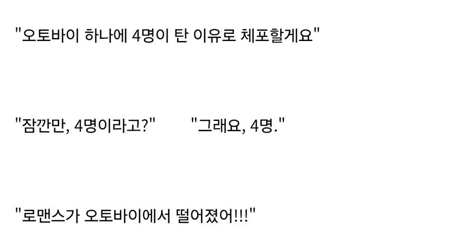 케이팝) 악귀 놈들아 말도 그렇게 터면 죽어_2.jpg