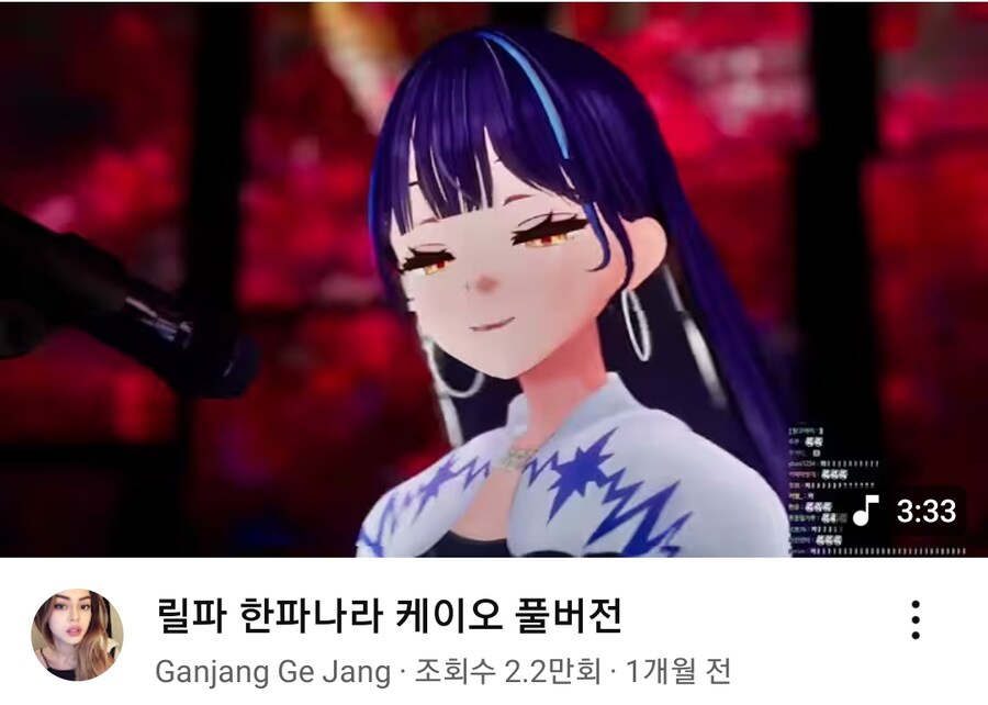 ㅇㅇㄱ)??? : 씹덕이 싫습니다.jpg_1.png