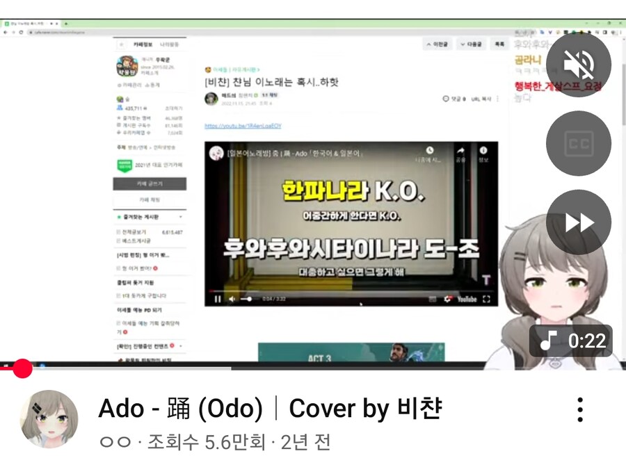 ㅇㅇㄱ)??? : 씹덕이 싫습니다.jpg_2.png