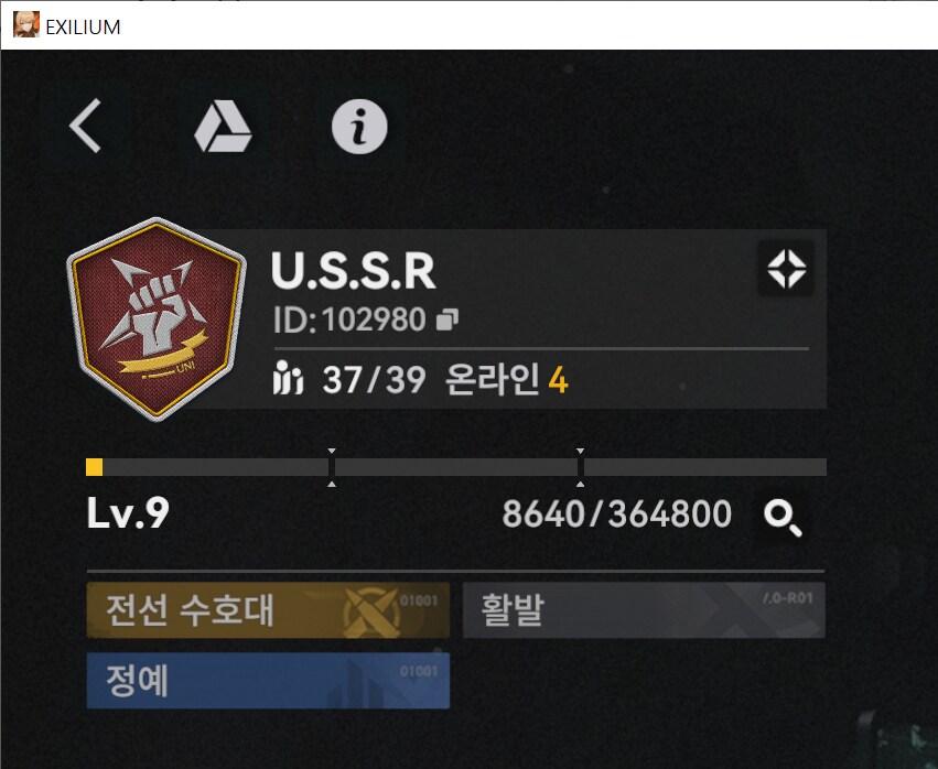 소전2) 흙먼지 완. 올킬했다._2.png