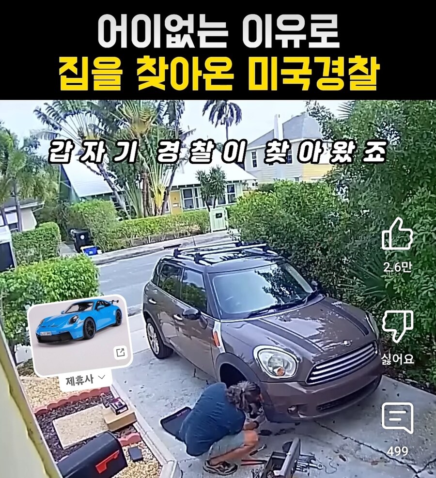 유튜브 또 먼 병 신같은거 햇냐?_1.jpg