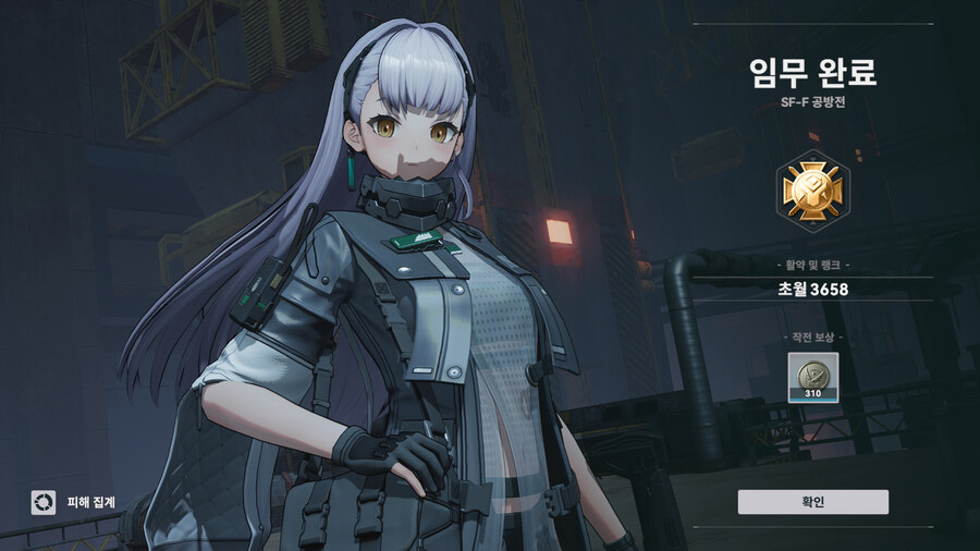 (소전2)흙먼지 끝!_2.jpg