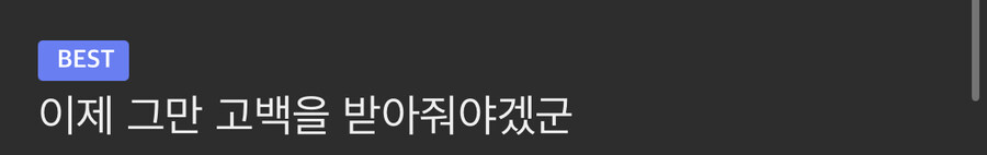 아이돌한테 악플 다는 사이트_2.jpg