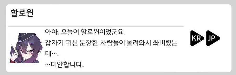 블루아카) 정신적으로 성장한 하루카_4.jpg