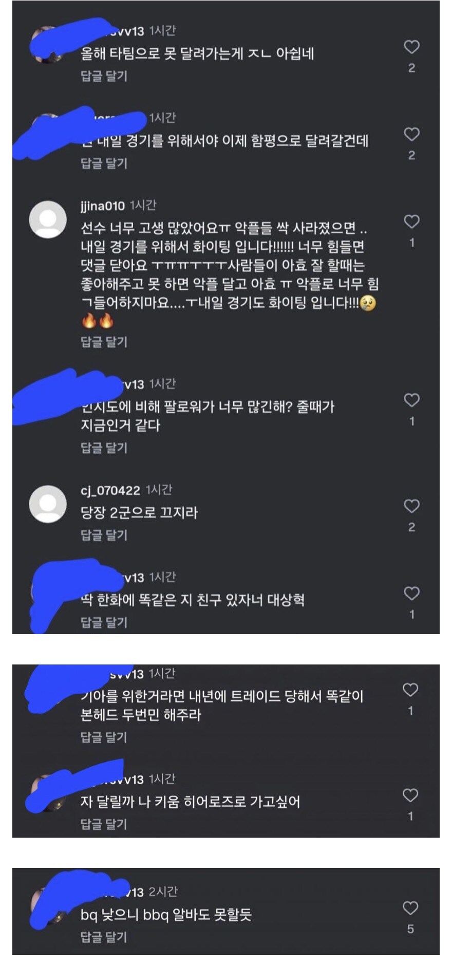 야구)박정우 얘는 뭐냐ㅋㅋㅋㅋㅋ_1.jpg