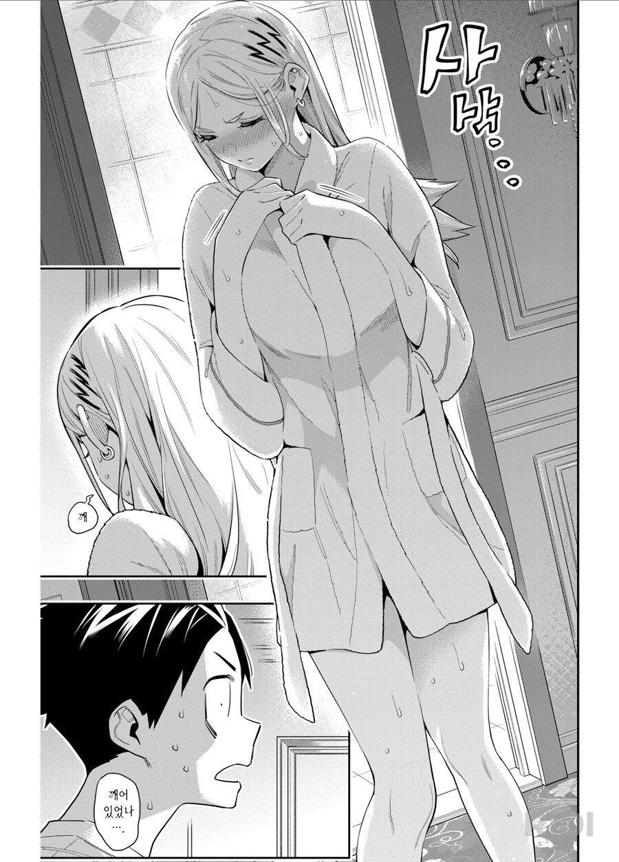 마도정병)최고의 처녀_3.png