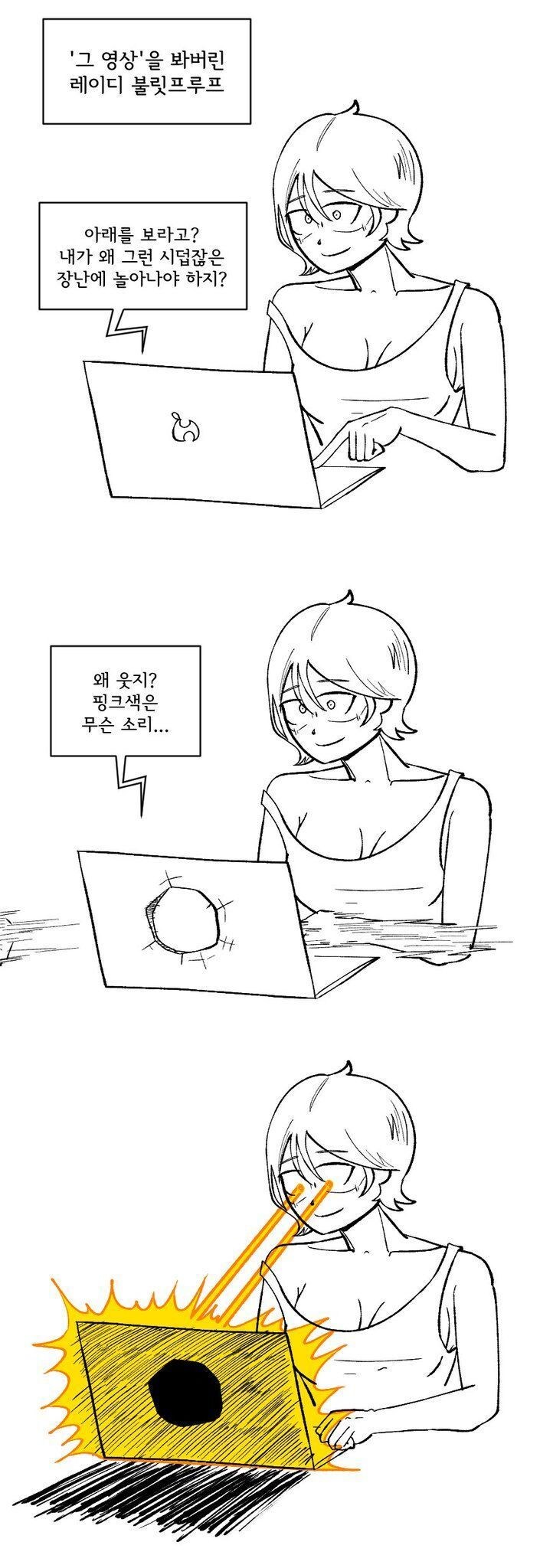 찢어지지 않는 코스튬의 비밀_4.jpg