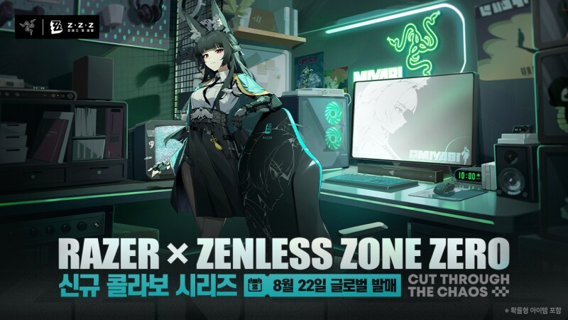 [젠레스] 게이밍 미야비 이모티콘 추가함_3.png