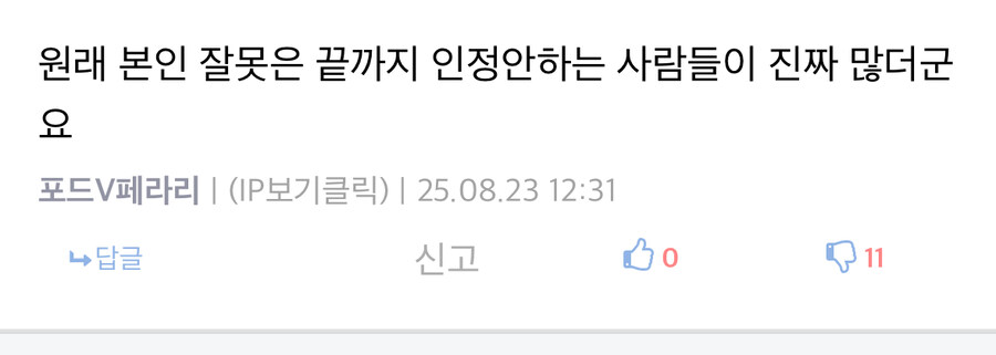 자기소개하는 포드찡_1.jpg