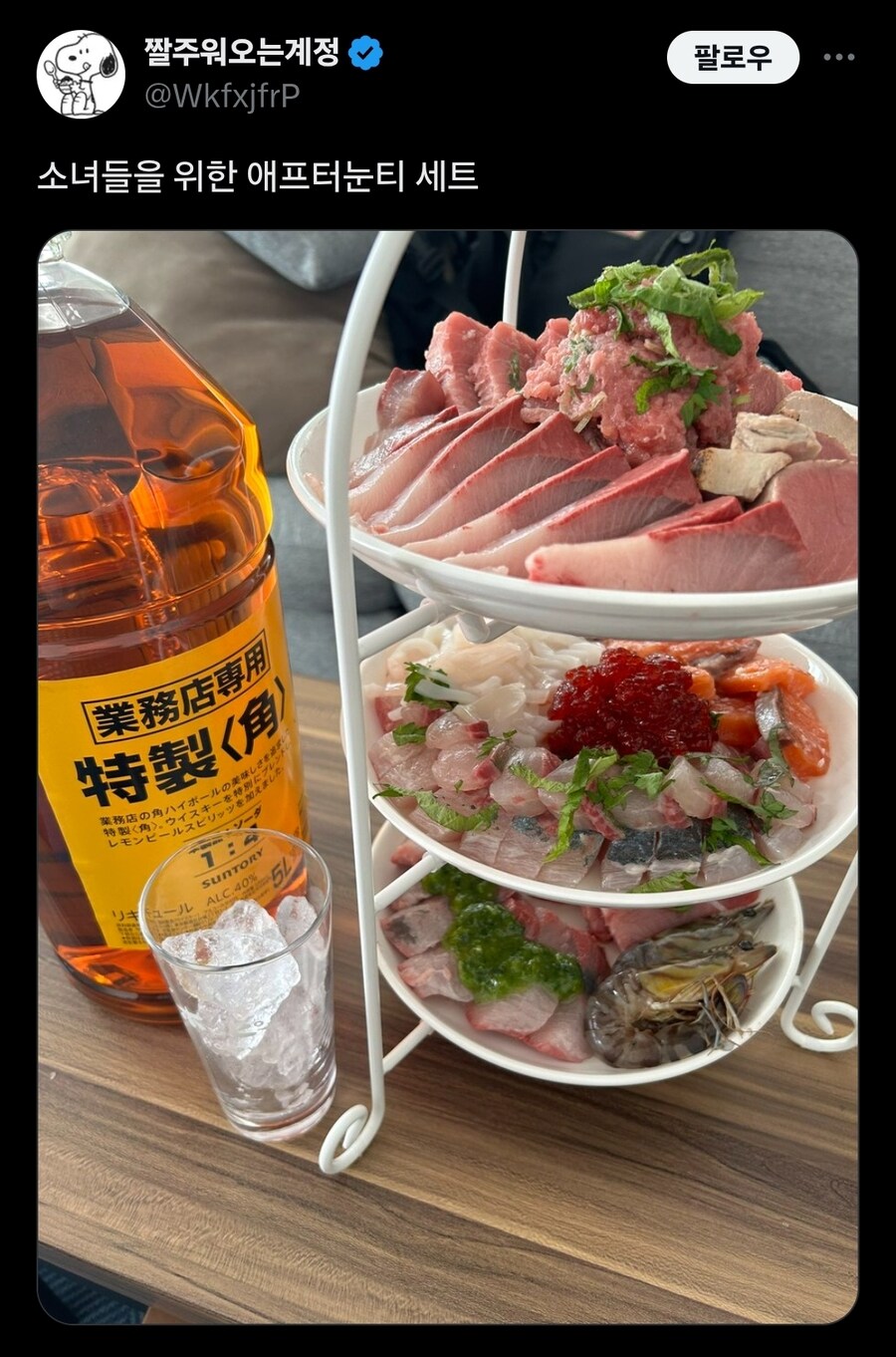 소녀들을 위한 애프터눈 티 세트.jpg_1.jpg