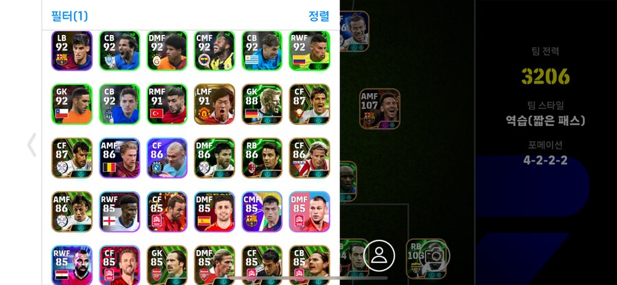 종결 듀얼 계정 20 급처(칼거래시 네고,본인인증 가능)_6.png