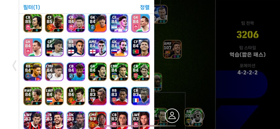 종결 듀얼 계정 20 급처(칼거래시 네고,본인인증 가능)_7.png