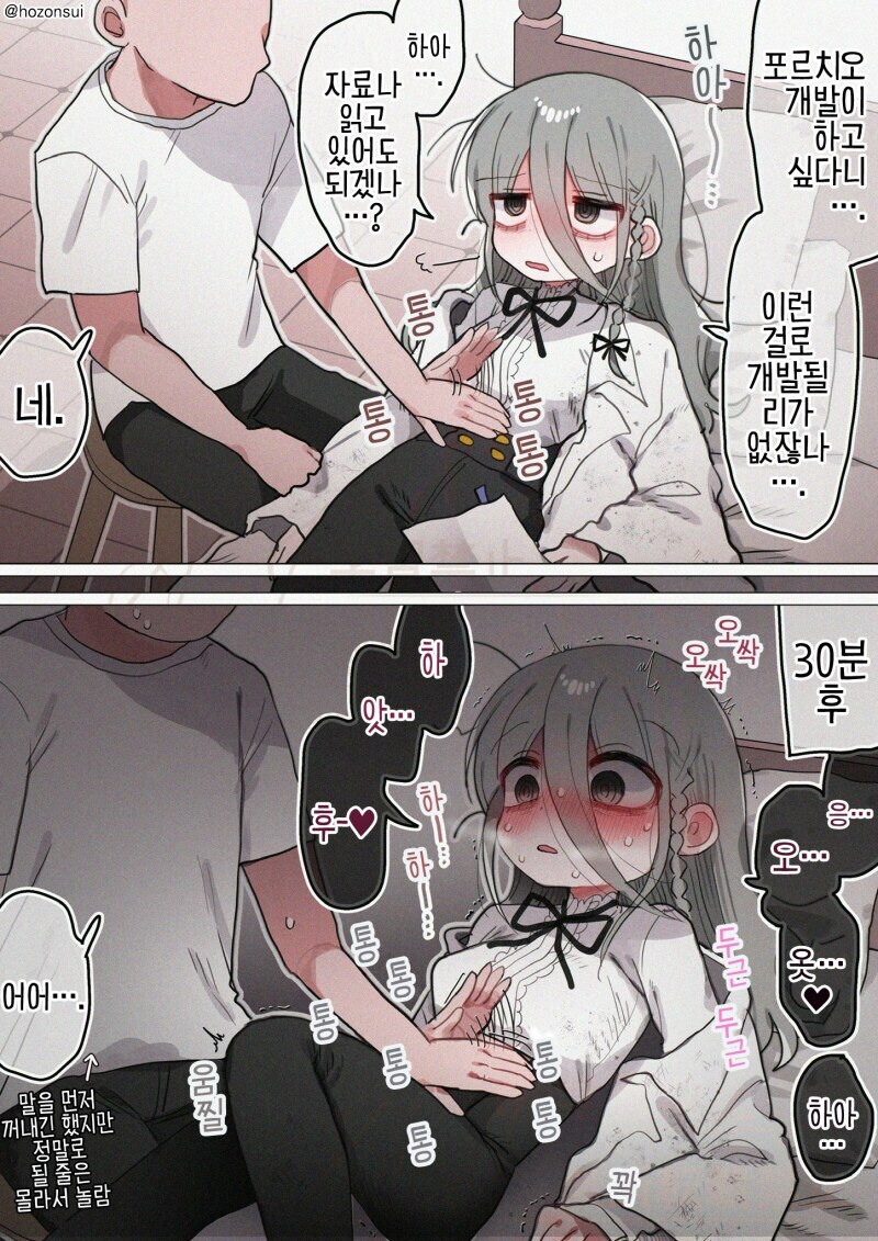 나도 개발자인데..._1.png