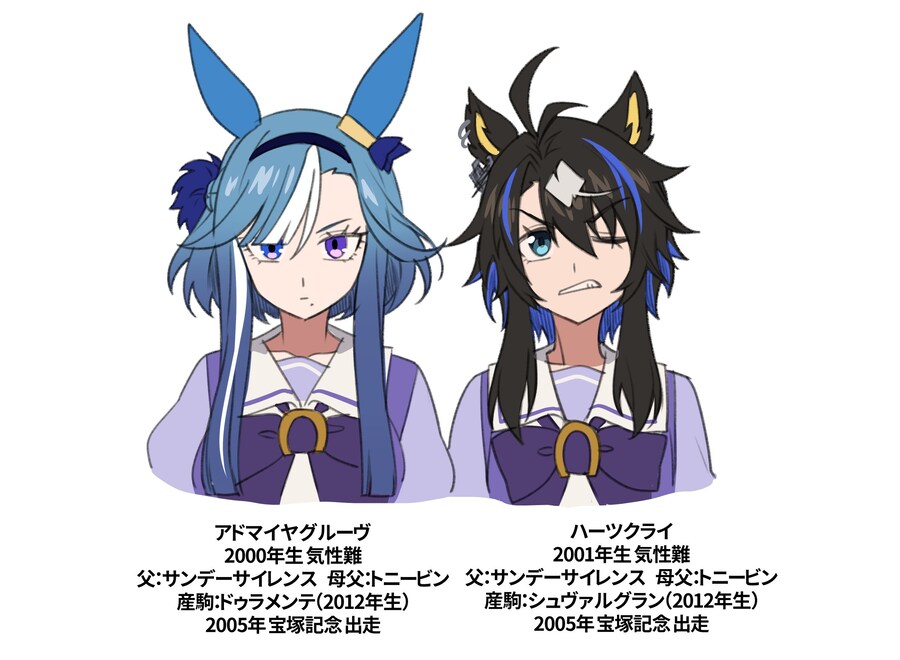 [말딸] 어드마이어 그루브와 공통점이 있는 캐릭터_1.jpg