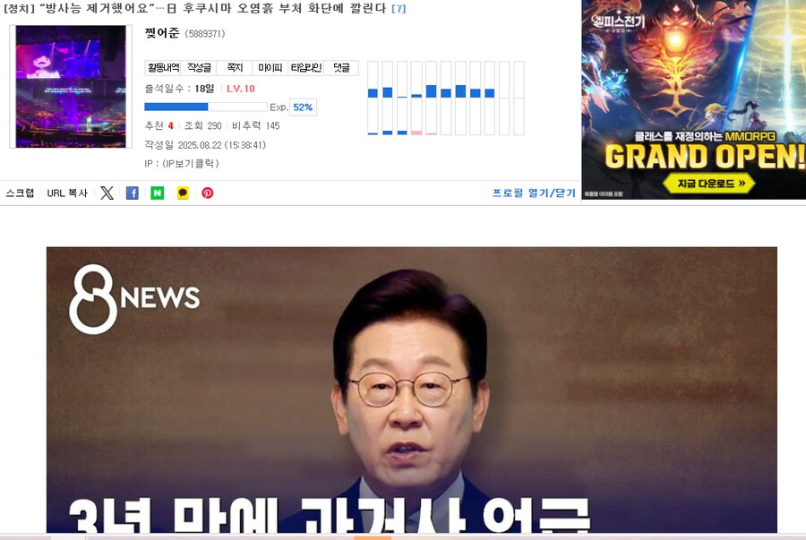 어준아 20년 개발자라고 했고 지금 댓글로 회사도 세웠다고했지?_1.png