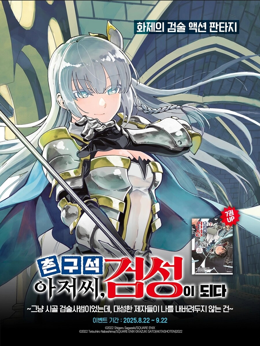 천박한 복장이라 검열당한 히로인 캐릭터_1.jpg