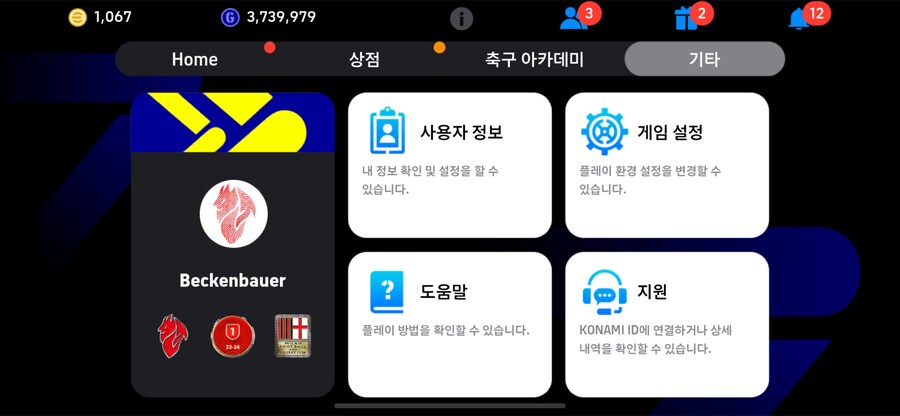 종결 듀얼 계정 20 급처(칼거래시 네고,본인인증 가능)_11.png
