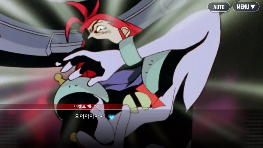 건담) 주말날 이터널_7.png