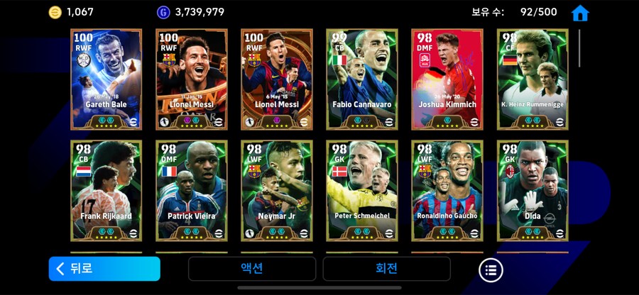 종결 듀얼 계정 20 급처(칼거래시 네고,본인인증 가능)_12.png