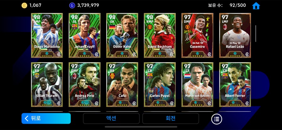 종결 듀얼 계정 20 급처(칼거래시 네고,본인인증 가능)_13.png
