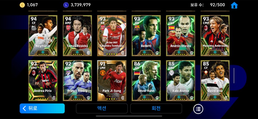 종결 듀얼 계정 20 급처(칼거래시 네고,본인인증 가능)_17.png