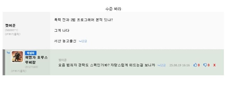 어준이가 뭐 개발했다는 게임을 쪽지로 보냈는데_1.jpg