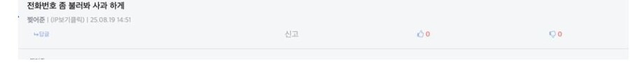 어준이가 뭐 개발했다는 게임을 쪽지로 보냈는데_2.jpg