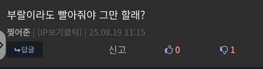 어준이가 뭐 개발했다는 게임을 쪽지로 보냈는데_3.jpg