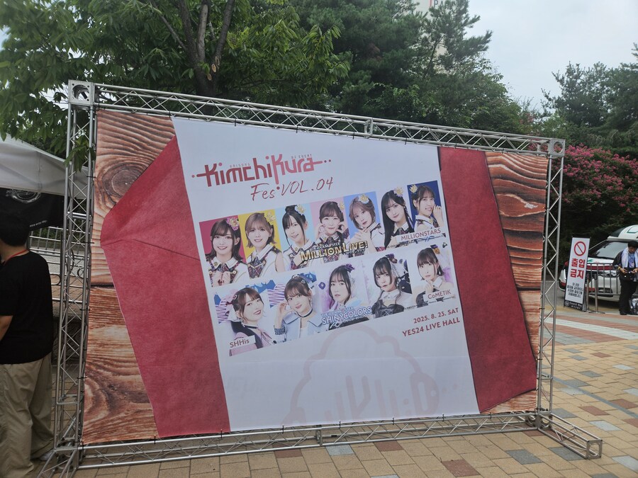 @,성우)스탠딩 100번대인데 무대 짱 가까워_1.jpg