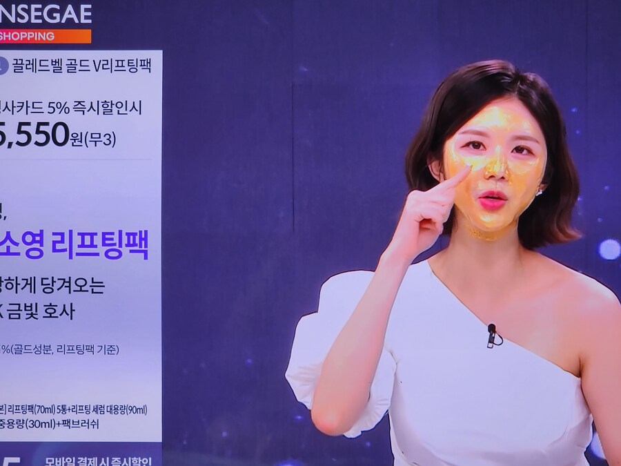 요즘 홈쇼핑 근황_1.jpg