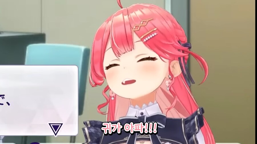 아이돌 게임 하다 공격 당하는 버튜버.jpg_5.png