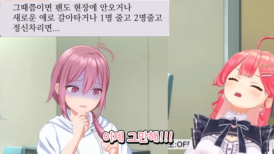 아이돌 게임 하다 공격 당하는 버튜버.jpg_16.png